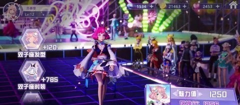 心动旋律v2.4.1426(2)