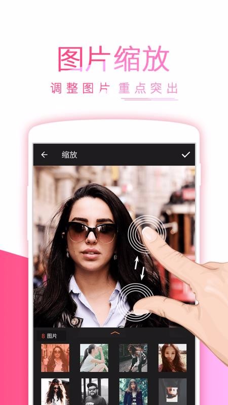 节拍相册v2.5.5(2)