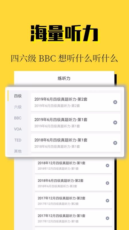 世纪高教v2.1.3(3)