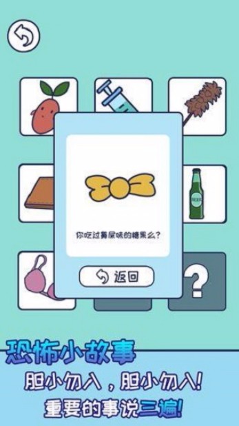 上班玩游戏是不可能的