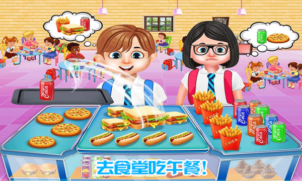 我的恐龙学校v1.1(3)