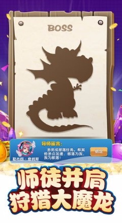 恐龙哪里跑v1.0(4)