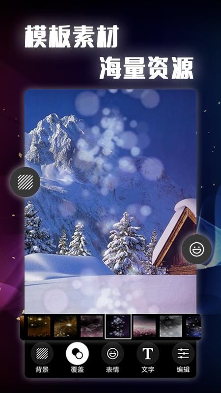 抠图PS大全v2.0(3)