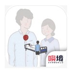 我要如何说再见