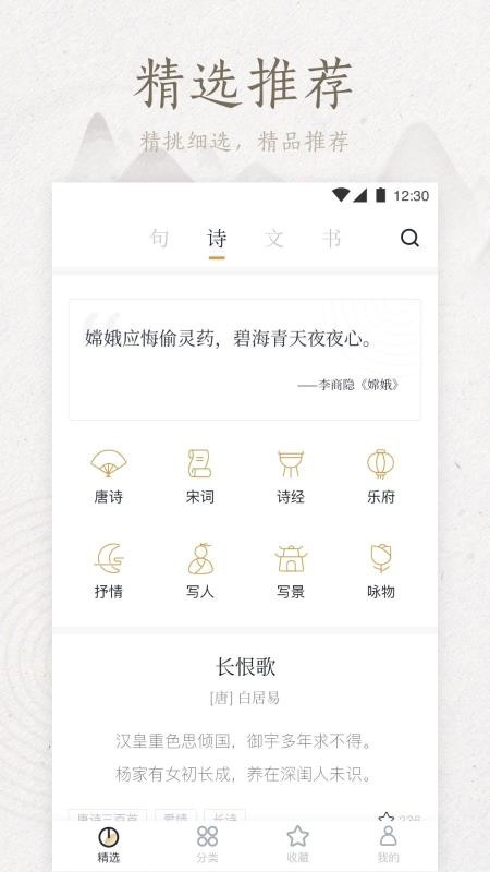 典读v1.6.02(2)