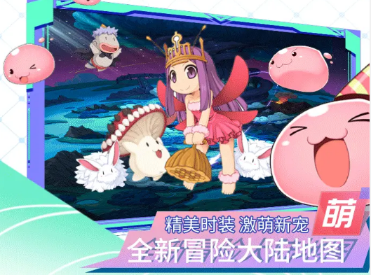 仙境放置版v0.1.9.1(3)