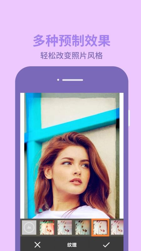 照片编辑v1.1(1)