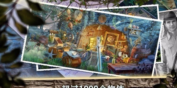 古代房间逃脱(4)