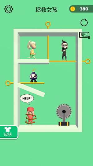 抽个棍棍v1.31(1)