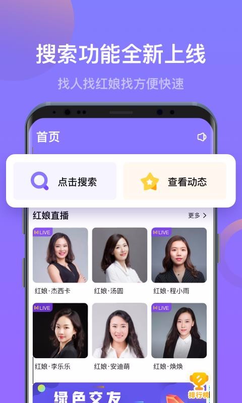 媒老师v1.4.4(4)
