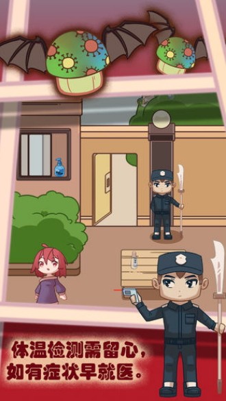 你看见我的口罩了吗(2)