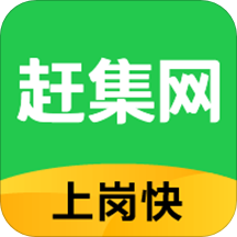 赶集网