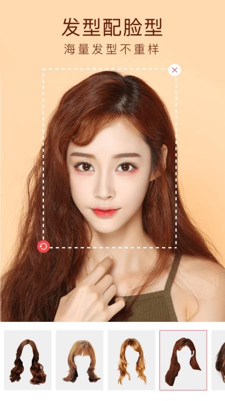 换发型设计v1.5(3)