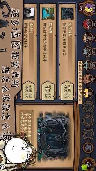 荒原