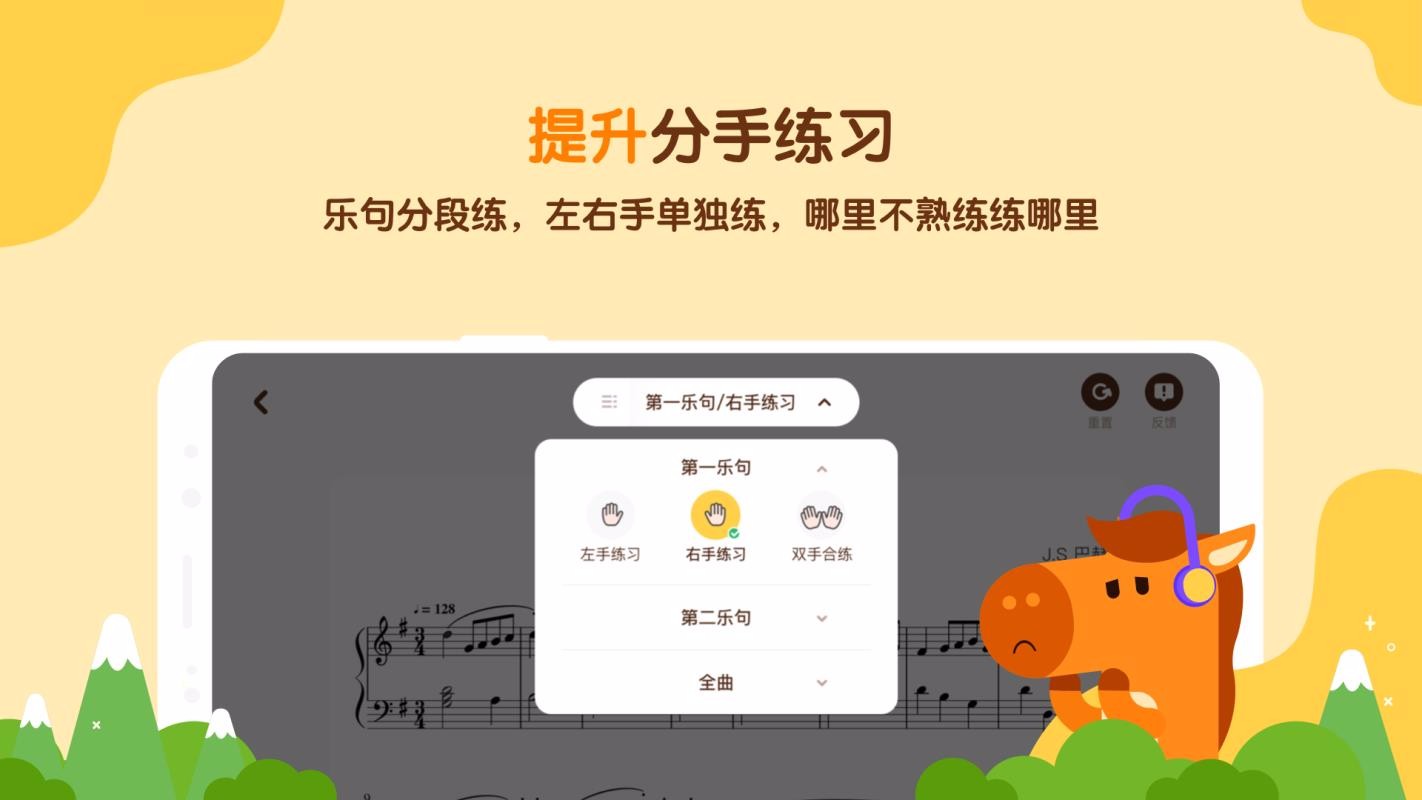 小马AI陪练v1.1.0(1)