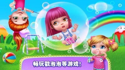 吉姆宝贝v1.0.7(4)