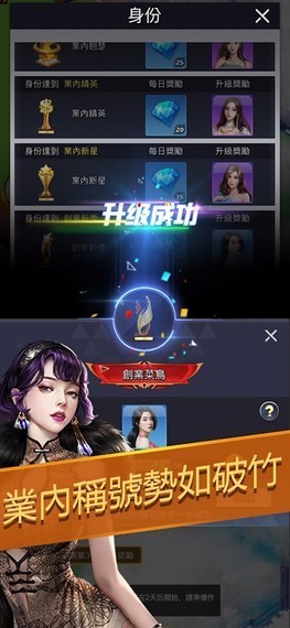 指尖大亨v1.80.0(3)