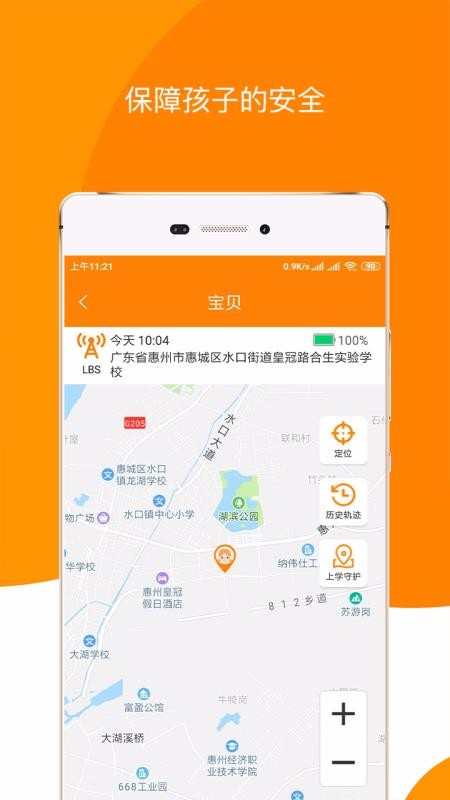 童信v1.4.2(3)