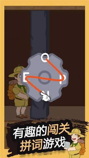 寻宝探险v1.0.0(2)