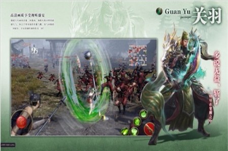 飞天三国v1.0.9(2)