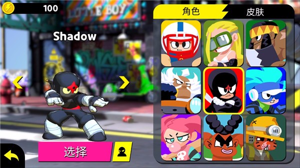 小男孩乱斗v0.3.5(2)