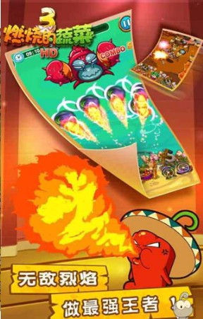 燃烧的蔬菜3HDv1.5.4(4)