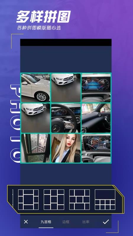 瑾软拼图v1.0.0(3)