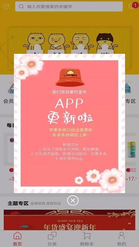 宝妈百宝箱v2.14.25(3)