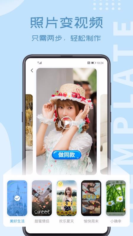 相册大师v1.4.2(1)