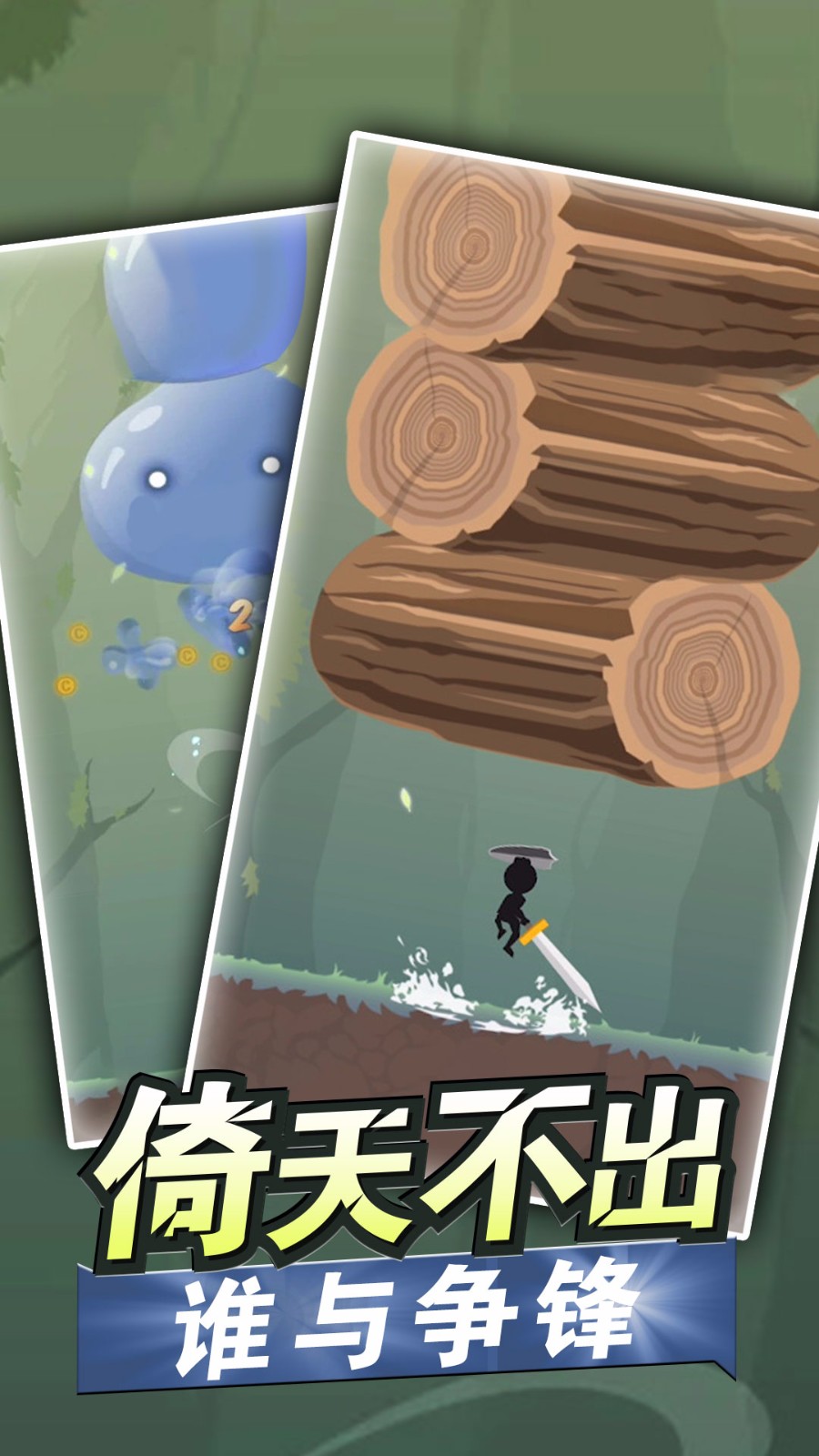 我功夫超牛v1.0.1(1)