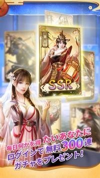 放置姫伝
