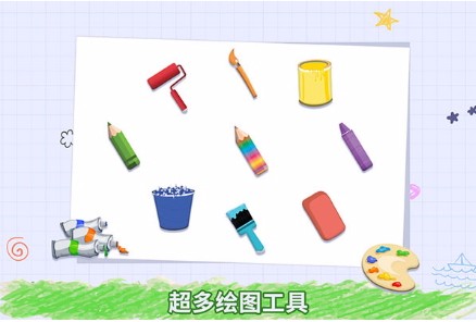 番茄宝宝爱画画