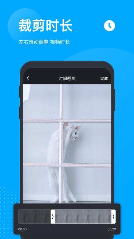 无痕去水印v2.3.0(4)