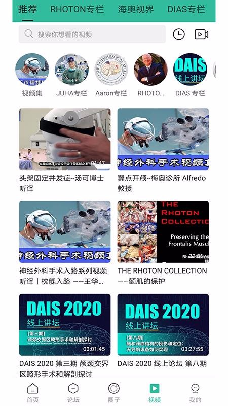 神外世界v1.1.4(3)