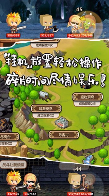 魔王村长和杂货店游戏