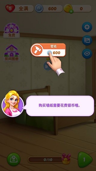 妙趣糖果消游戏v1.13.1(3)
