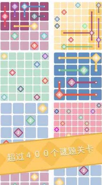 逻辑划线v1.2.1(2)