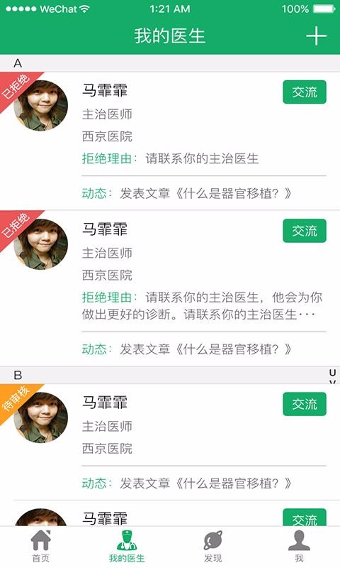 移植方舟v2.1.6(2)