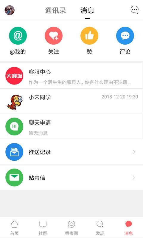 大襄城v5.1(1)