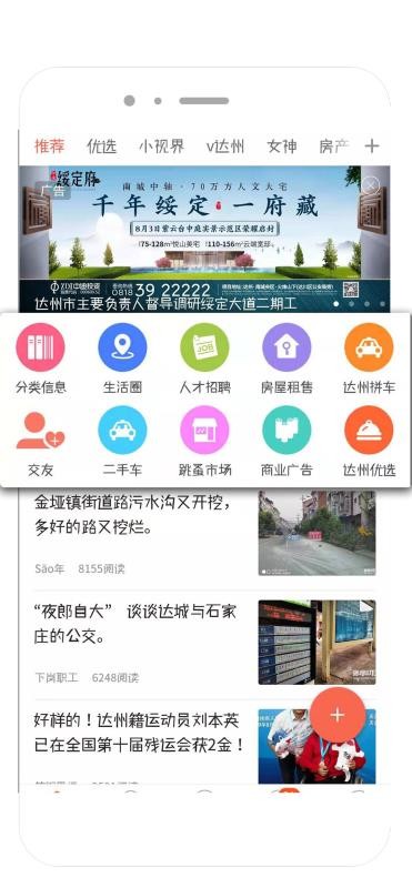 凤凰山下v5.3.1(2)