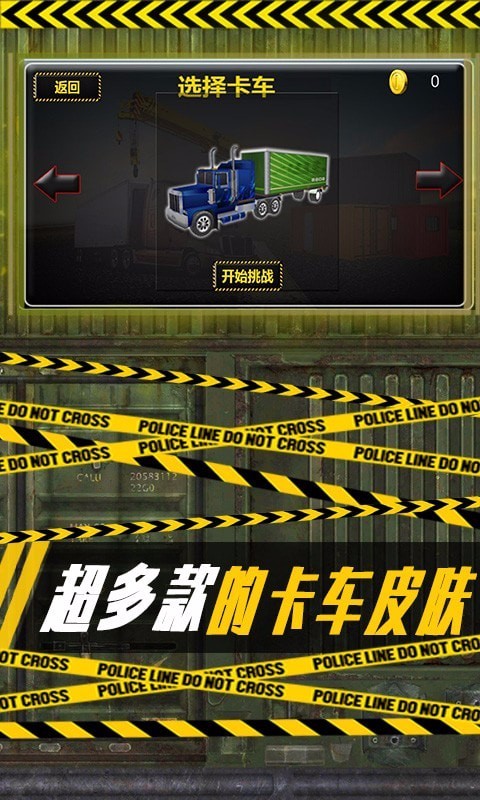 空中停车场v3.0.0.1(3)