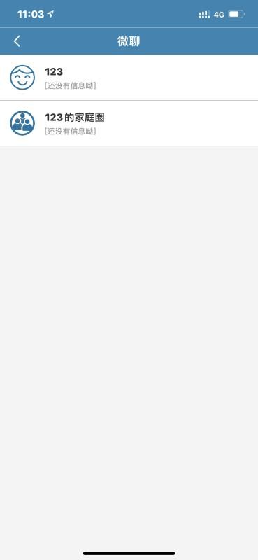 小菲守护v1.0.4(2)