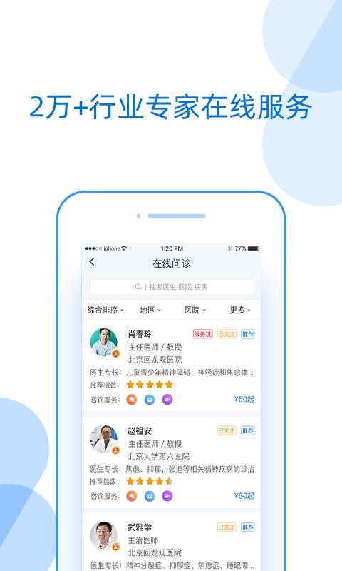 好心情v4.20(1)