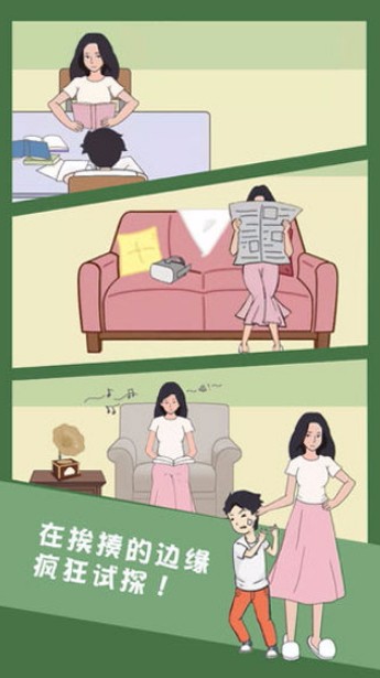 孩子去哪野了