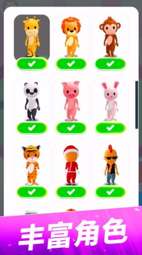 躲猫猫大作战v1.0.2(1)