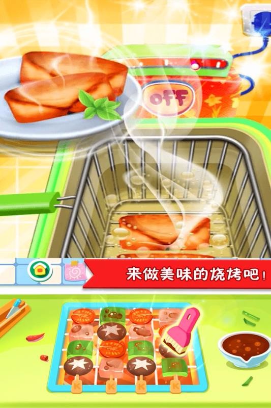 美食点心制作v1.0.1(1)