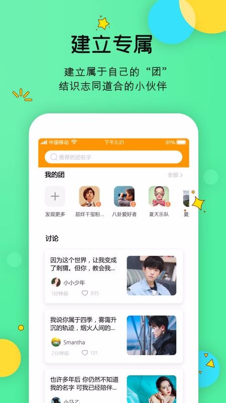 LIKEv1.0.1.99(2)