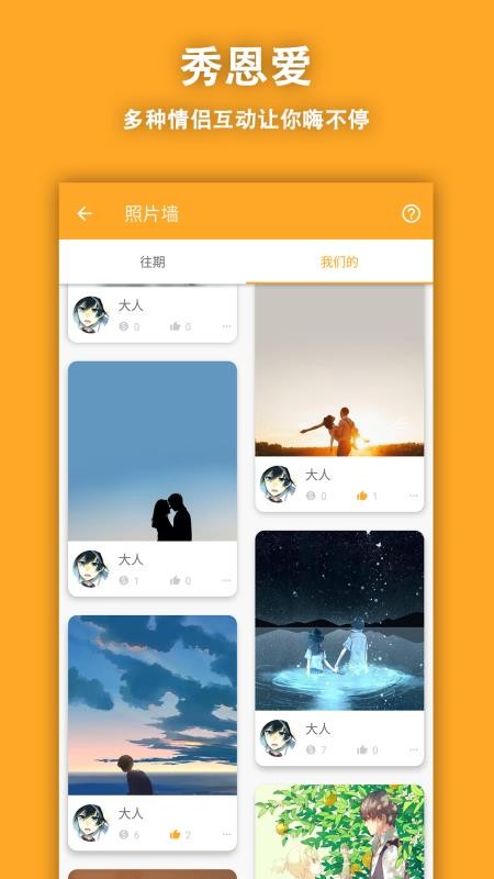 鱼笙v2.0.0(4)