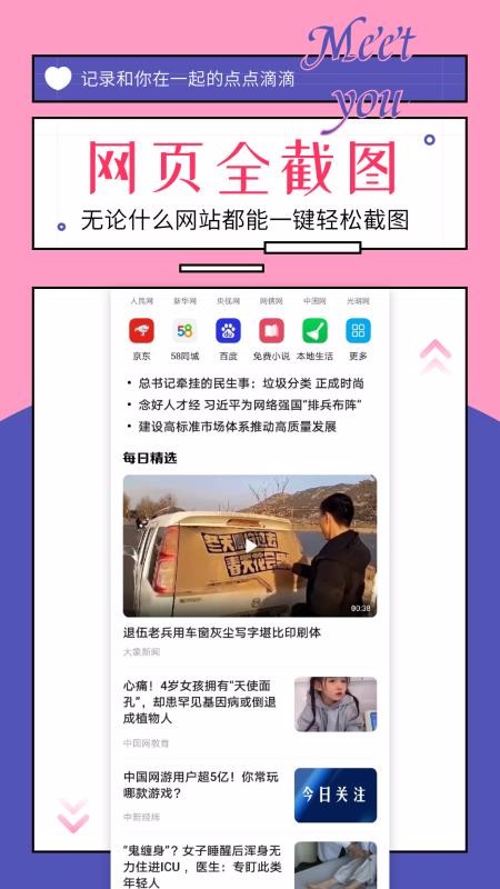 对话生成器v1.0(4)