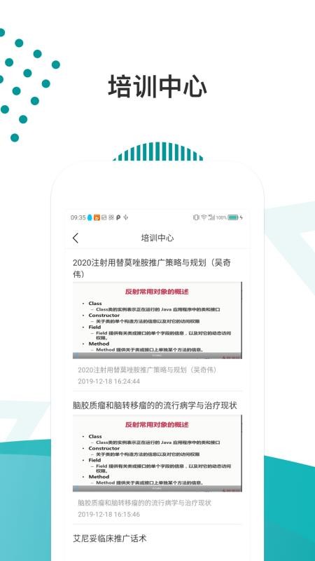 医路导航v1.0.1(3)